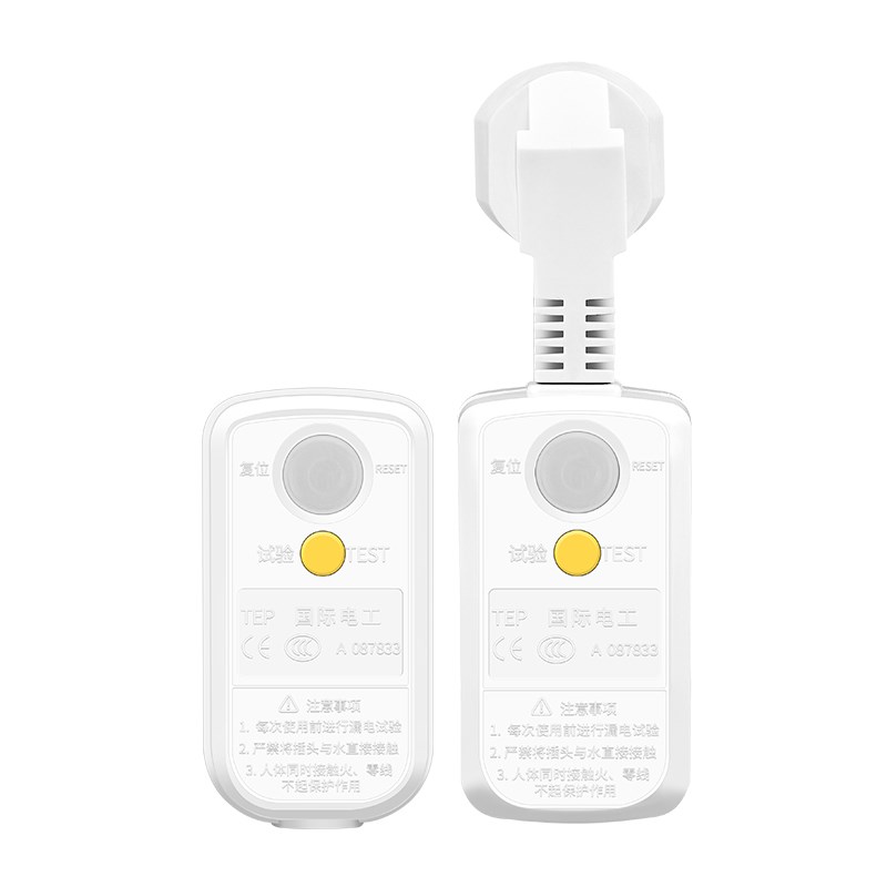 漏电保护插头漏保开关电q热水器专用防漏电16a保护器带插座空调10