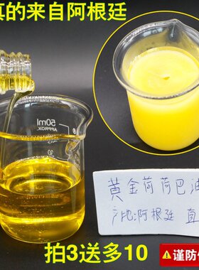 30ML阿根廷荷荷巴油霍霍巴基础油黑头去护发淡纹卸妆嫩肤补水包邮