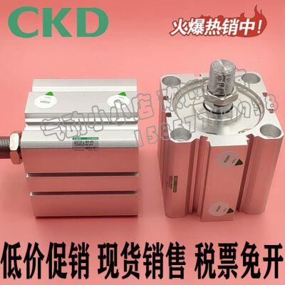 特价现货全新原装CKD喜开理超紧凑气缸SSD-125-30-FL361909