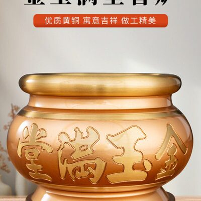 金玉满堂香炉纯铜家用室内供奉祖先专用香炉碗插香炉上香碗烧香炉