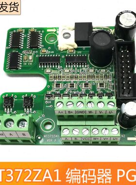 MT372ZA1编码器pg卡MD32PG3PG-B卡全新原装现货02020081
