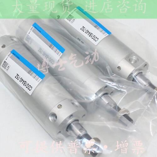 原装CG1BA63/CDG1BA63-550Z/600Z/650Z/700Z/750Z FZ-W V轻型气缸