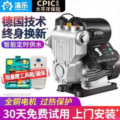 家用全自动自吸泵自来水小型热水器管道增压泵220v抽水泵靜吸水音