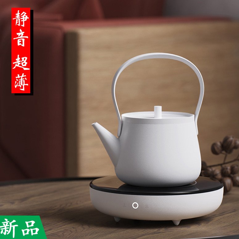 小坐 XZ-Z1电陶炉煮茶器超薄迷你小型静音德国家用玻璃电磁泡茶炉
