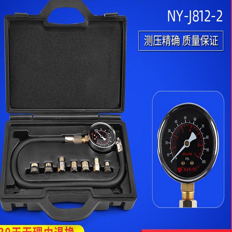 南豫机油压力表多功能汽车改装高精度JB12-2汽修发动机压力检测表