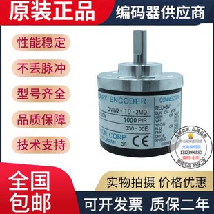 全新OVW2 2MHC NOC2 OSS S500 OEW2 2MD 2MHT 2HC 1000 036