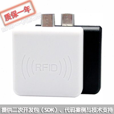 HX-R65C迷你移动式OTG接口NFC读卡器M1/S50/S70智能卡免驱阅读器