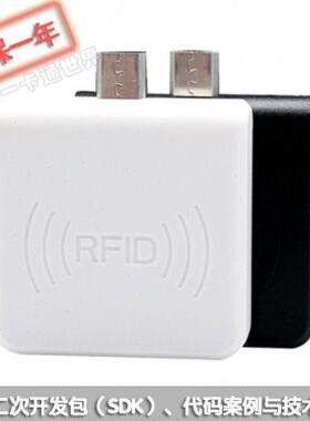 HX-R65C迷你移动式OTG接口NFC读卡器M1/S50/S70智能卡免驱阅读器