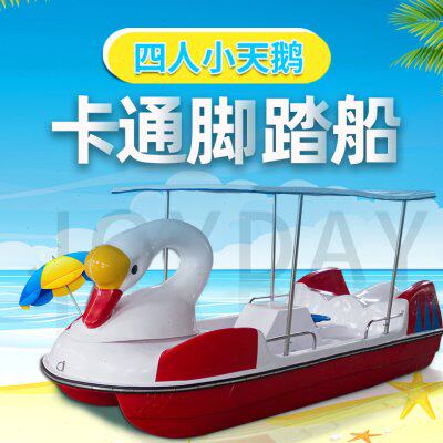 脚踏船户外游乐船公园游船四人天鹅船景区水上脚蹬游船4人脚踩船