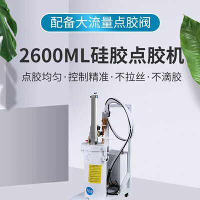 2600ML打胶机玻璃胶硅胶点胶机手持式 高粘度增压泵点胶机WQ-200