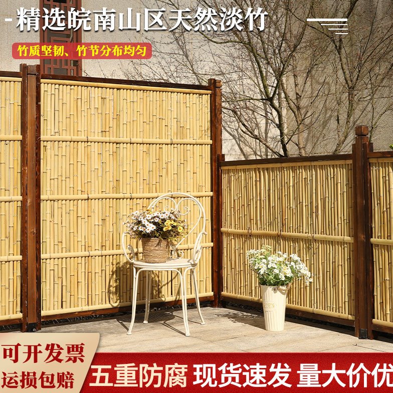 庭院屏风墙造景室外阳台木栅栏装饰花园竹子篱笆菜园竹编围栏护栏