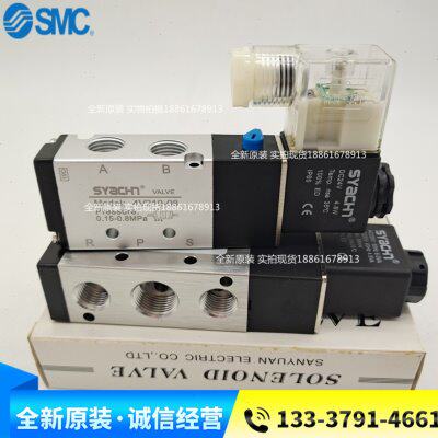 亚德客全新电磁阀4H210/230-08 31/330-10 4HA21/230-08 31/33-10