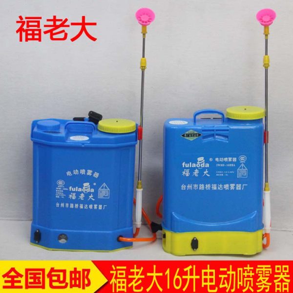 全国包邮高压背负式电动喷雾器农用打药机药桶子防疫机消毒喷雾机