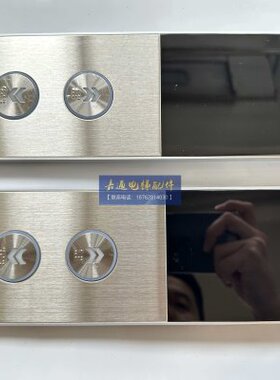 康力电梯配件 康力超薄外呼板KL-LM-DM1外呼显示KLL-KDM811-V1OC