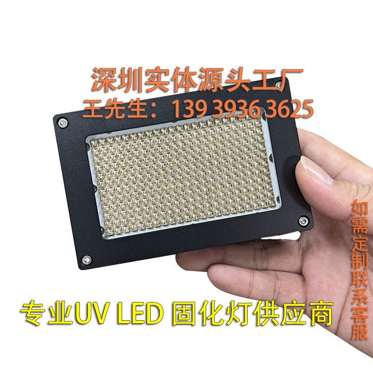 UV平板打印机墨水干燥固化大功率水冷UV干燥固化灯喷绘丝印专用