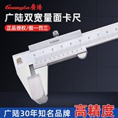901厚量面电子卡尺 111 广陆双宽量面卡尺0 150