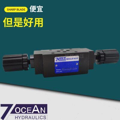 台湾七洋7OCEAN叠加单向节流阀MTC-02-W-O-10调速阀 MTC-03-A/B/W