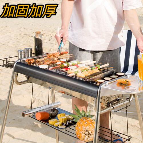 淄博烧烤加厚不锈钢烧烤炉家用户外烧烤架烤肉烤串工具