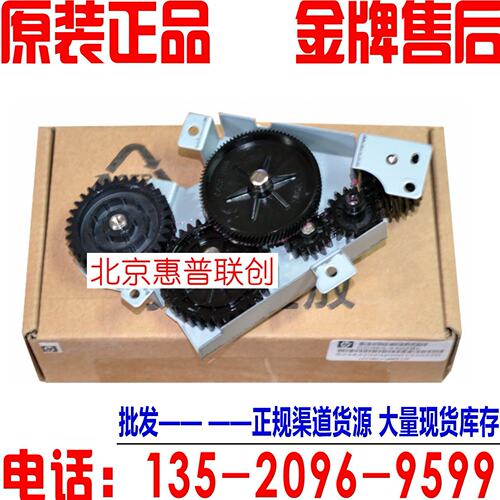 HPM601摆轮组 HPM600 601 602 603摆轮 HPM600驱动定影齿轮 摆轮