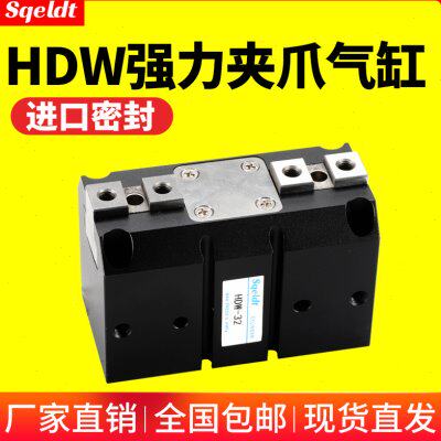 气立可型强力平行机械夹爪HDW20/25/32/-40-50-63-80-100手指气缸