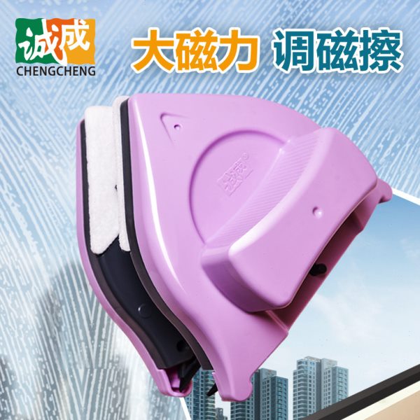 诚成擦玻璃神器高层楼窗外双面擦窗户调磁厚三层家政保洁工具强磁