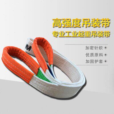 御舵吊装带扁平吊带起重吊装带吊装带行车起重工具吊装带3吨3TX5M
