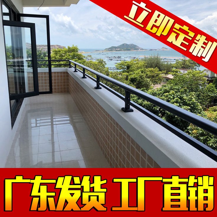 阳台加高护栏铝合金栏杆扶手露台天台楼顶屋顶围墙走廊围栏神器