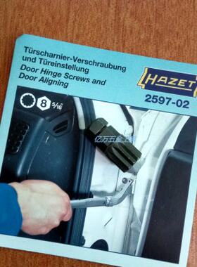 德国哈蔡特 HAZET 星型旋具头 2597-02 01 03 汽车门专用旋具头