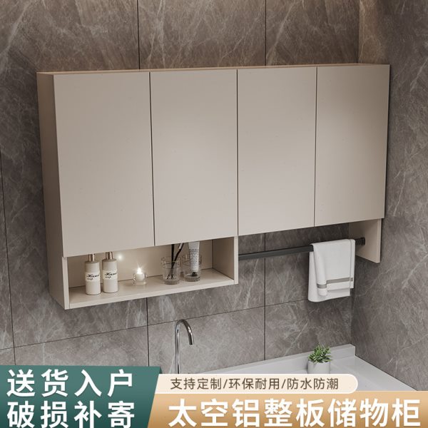 轻奢阳台吊柜铝合金蜂窝铝挂墙式储物柜卫生间厨房置物架定制橱柜