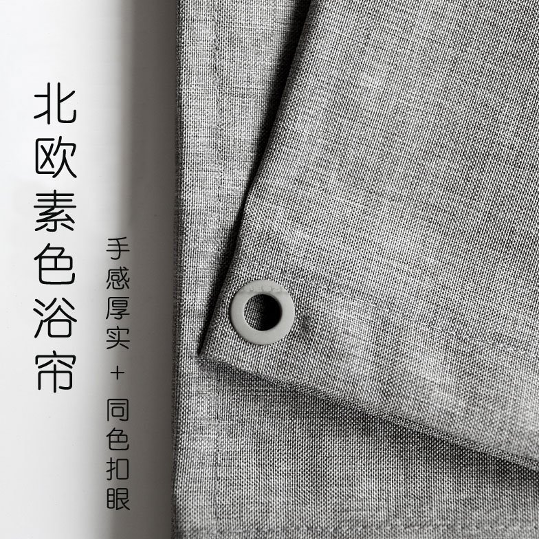 北欧素色灰加厚防水浴室帘布简约高档防霉卫生间浴帘更衣隔断门帘