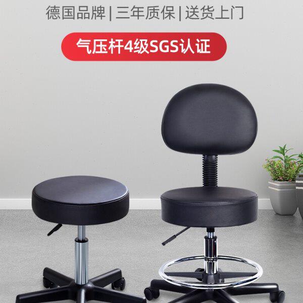 凯伦诗旋转升降椅美容院手术办公圆凳理发开店滑轮大工椅美容凳子