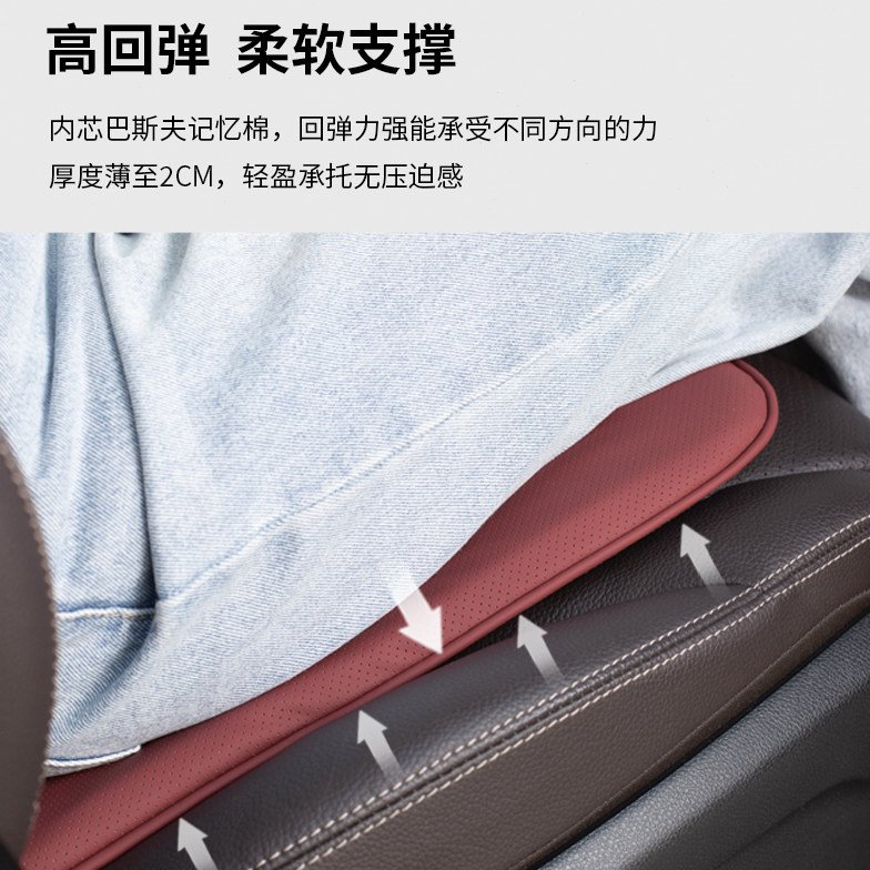 汽车坐垫单片四季通用网红夏季冬季后排座椅记忆棉增高垫久坐不累