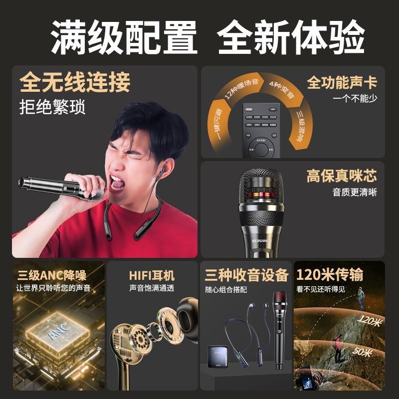 无线耳机自带声卡麦克风话筒一体户外直播唱歌设备全套二和一