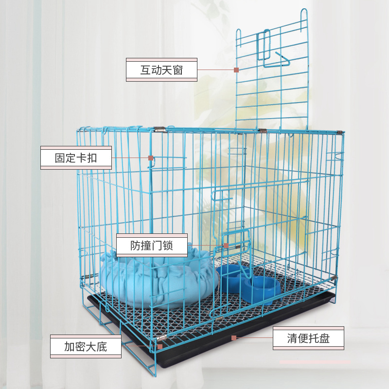 狗笼子小型犬泰迪中型犬室内家用带厕所分离折叠猫笼兔笼鸽笼鸡笼
