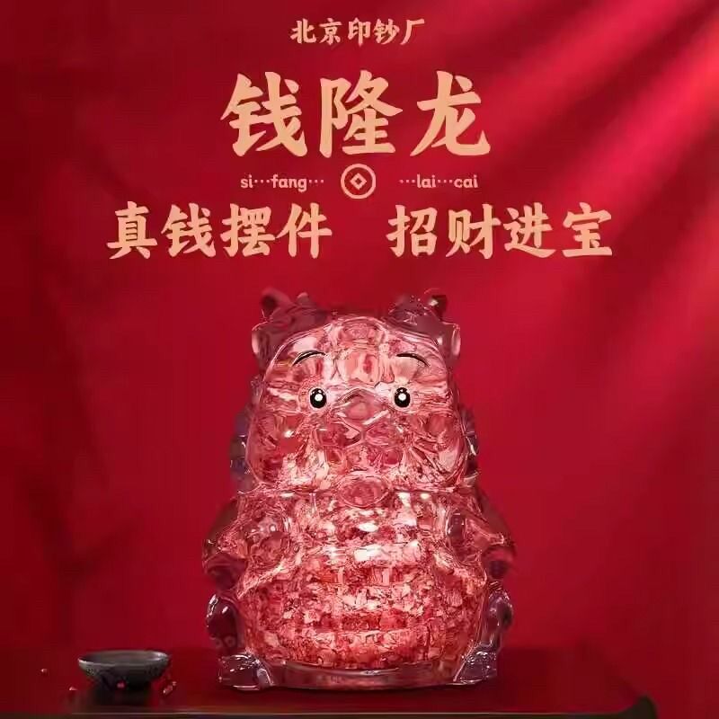 十二生肖碎钞摆件招财摆件家用旺宅办公桌摆件钞艺文创送礼生日礼