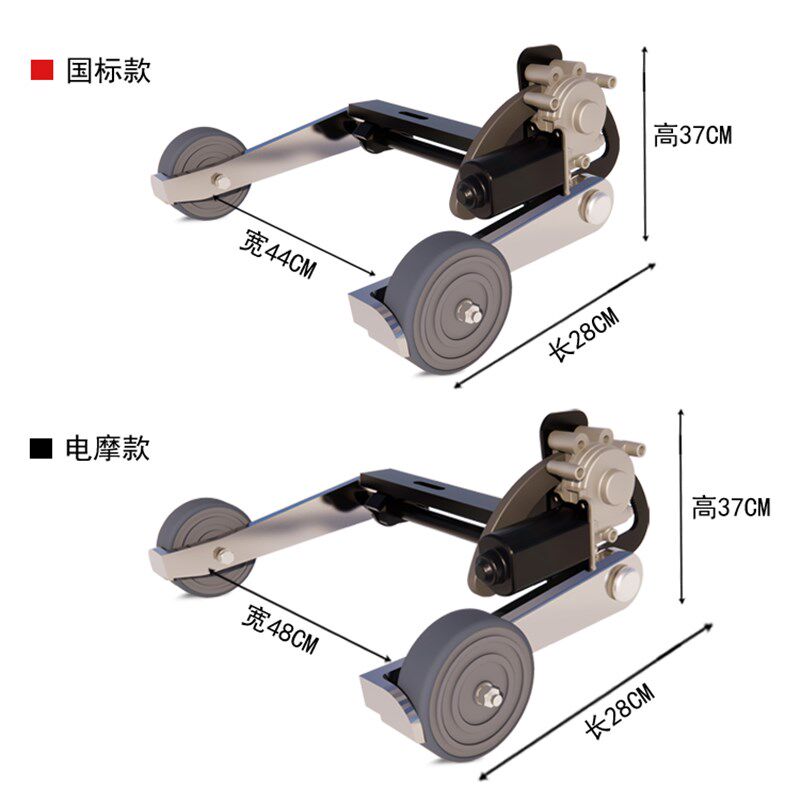 电动车智能辅助轮升降辅助轮新手学车轮电动安全轮防滑防盗平衡轮