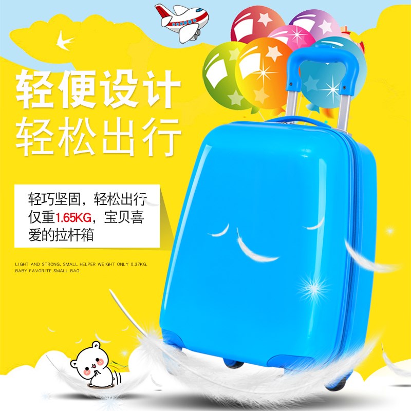 新款儿童拉杆箱可定制logo18寸简约行李箱可爱蛋壳型男女孩旅行箱
