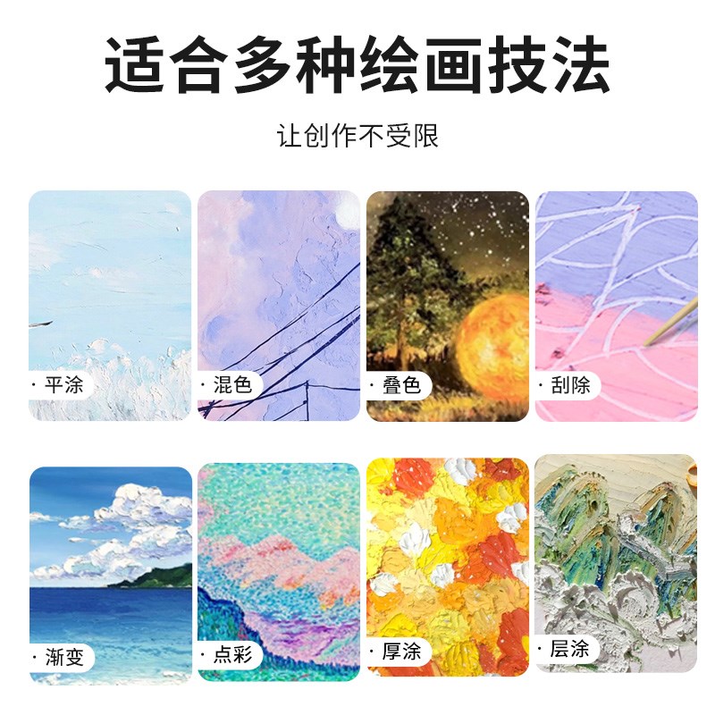 丹可林重彩油画棒单支补色单色装油性白色重彩棒补充装画室