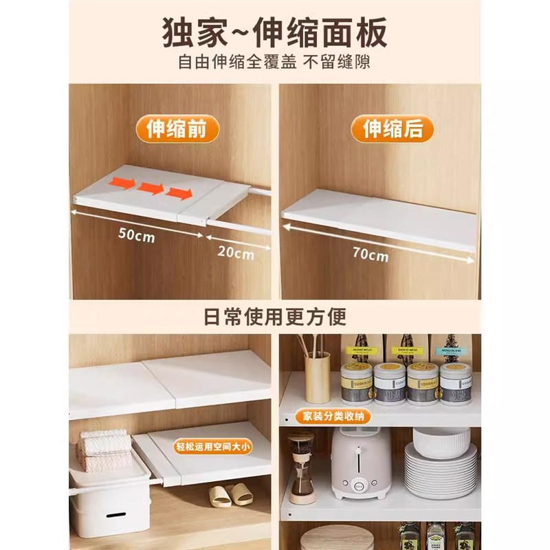 衣柜分层隔板柜子衣橱隔层收纳置物架可伸缩橱柜鞋柜分隔整理神器