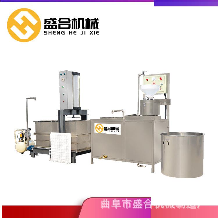 小型全自动豆腐干机械豆干切花切串机不锈钢豆制品全套