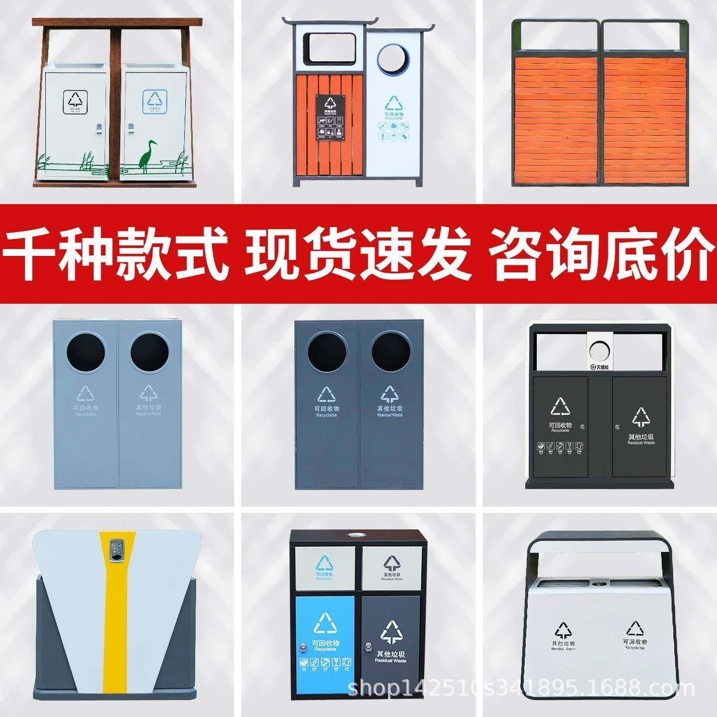 户外垃圾桶不锈钢室外环卫果皮箱街道景区公园别墅庭院分类垃圾箱,运动/瑜伽/健身/球迷用品,瑜伽香薰精油,淘宝优惠券,粉丝福利购,淘宝优惠卷