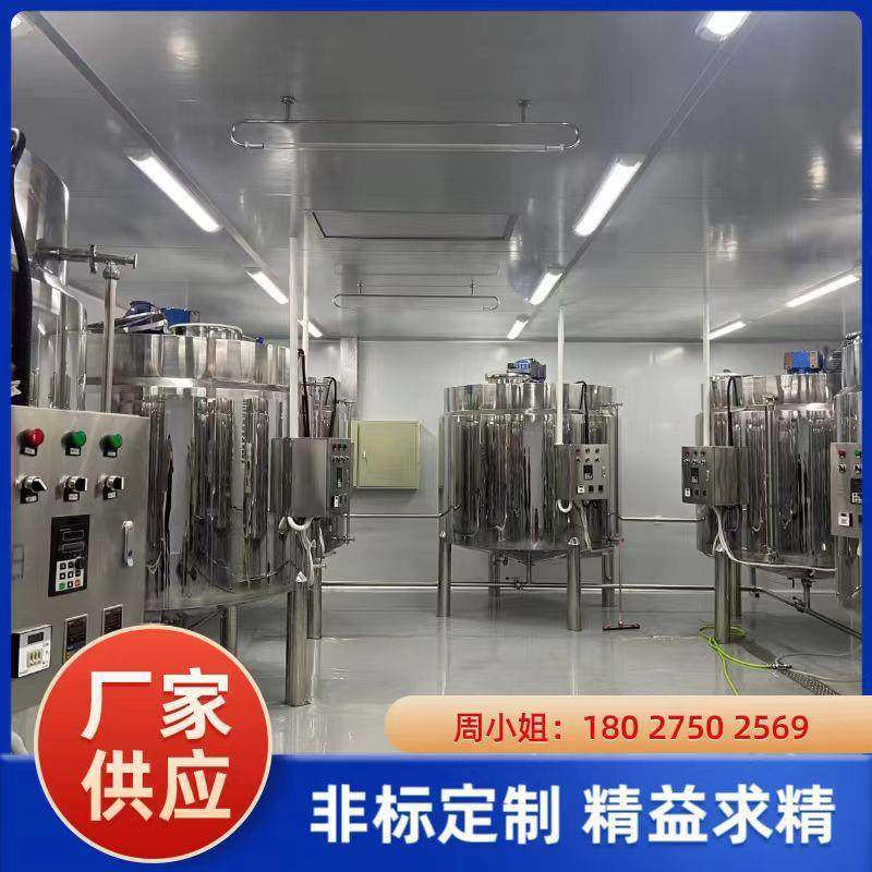 食品冷却搅拌桶2000L保温桶自动恒温搅拌罐浸泡罐304搅拌缸,五金/工具,其他机械五金,淘宝优惠券,粉丝福利购,淘宝优惠卷