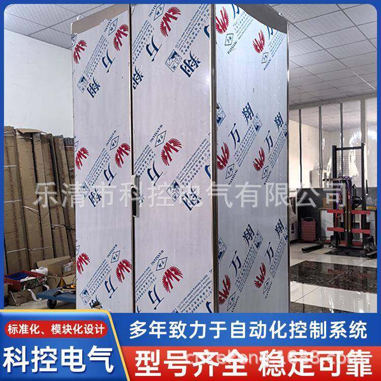 PLC柜泵站闸门LCU控制箱恒压供水确保电力平稳运行