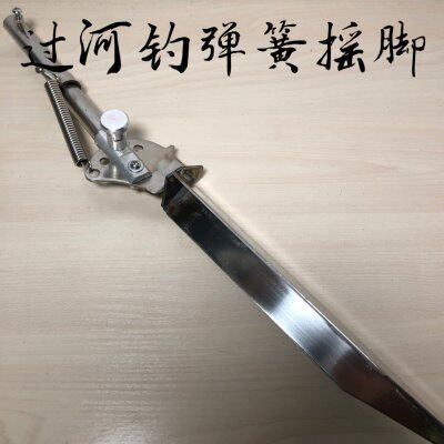 过河钓抬线不锈钢弹簧助力摇脚地插过江钓座子摇手中抬杆机械支架