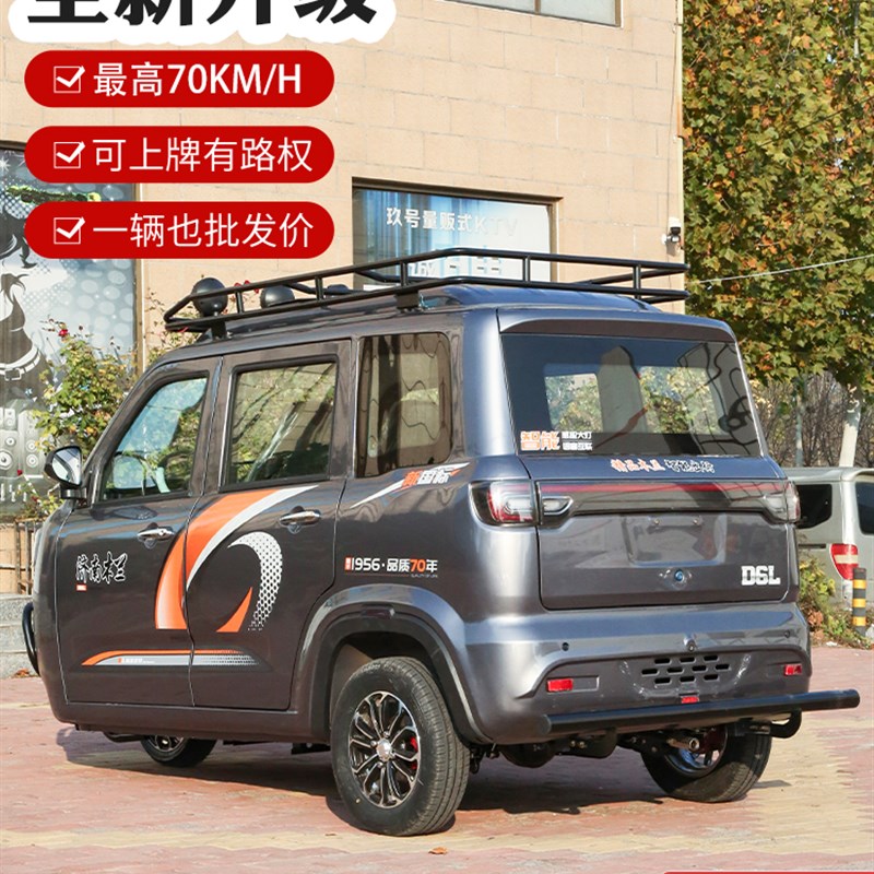 轻骑木兰燃油三轮摩托车国标可上牌家用全封闭代步车水冷电喷单缸