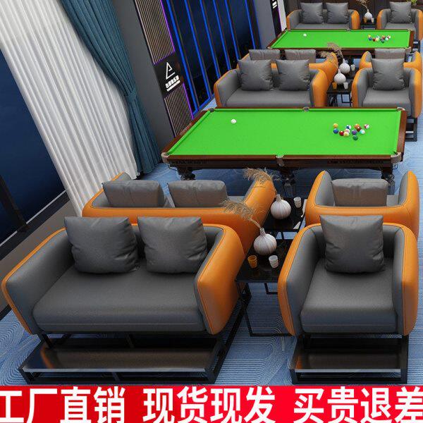 台球椅观球椅卡座沙发俱乐部观球椅轻奢高端球厅新款台球观球椅