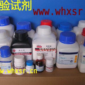 包邮 葡聚糖凝胶G-75 200-400目 25g瓶装 生化分离试剂Sephadex