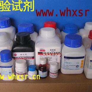 包邮 葡聚糖凝胶G-75 200-400目 25g瓶装 生化分离试剂Sephadex