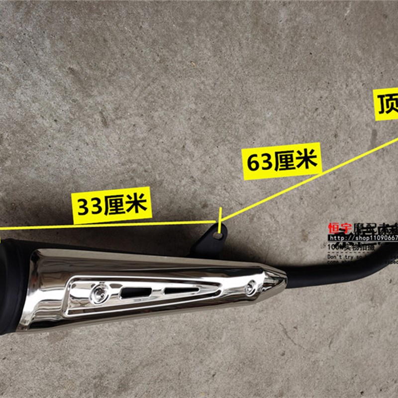 适用于摩托车正宗太子防GN125排气管 HJ125-8E排气管  烟筒消声器