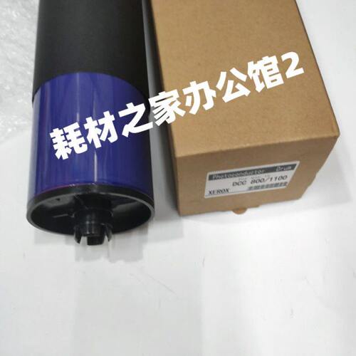 适用施乐C800  1000   800i  彩色复印机单鼓 硒鼓 鼓芯